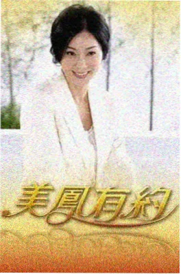 多多电影《山野漫游计划》综艺海报