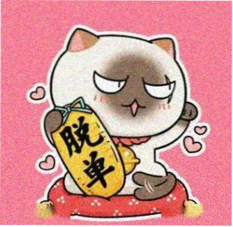 影迷苏打水的头像
